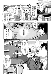 COMIC Shingeki 2016-09 hentai