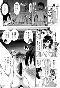 COMIC Shingeki 2016-09 hentai