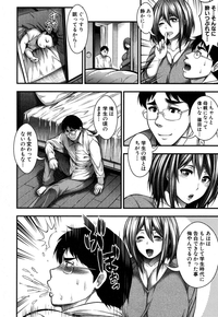 COMIC Shingeki 2016-09 hentai