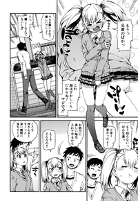 COMIC Shingeki 2016-09 hentai