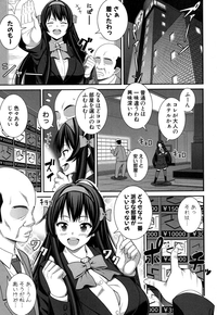 COMIC Shingeki 2016-09 hentai