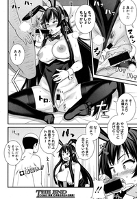 COMIC Shingeki 2016-09 hentai