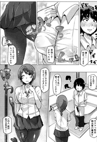 COMIC Shingeki 2016-09 hentai