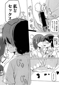 COMIC Shingeki 2016-09 hentai