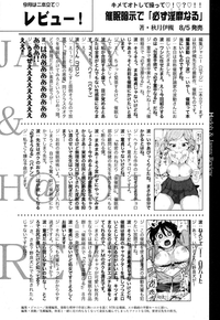 COMIC Shingeki 2016-09 hentai