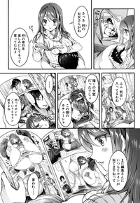 COMIC Shingeki 2016-09 hentai