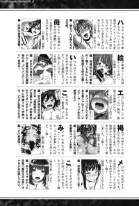 COMIC Shingeki 2016-10 hentai