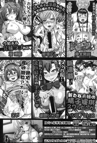 COMIC Shingeki 2016-10 hentai