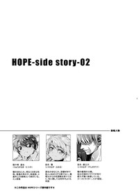 HOPE02 hentai