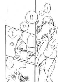 【ショタ】musuBi限定本パック hentai