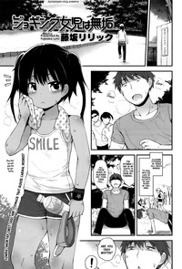 Jogging Joji wa Muku | Jogging Grade Schoolers Are Pure hentai