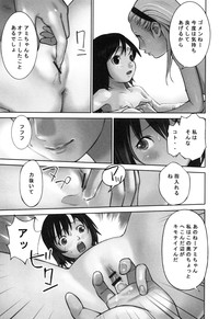 Otona toshite Soko wa Irecha Damedarou hentai