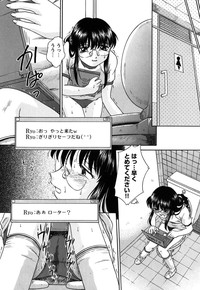 Kousoku Tsuushin - Restraint Protocol hentai