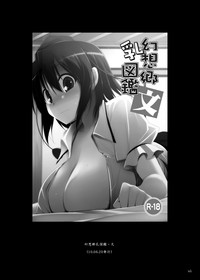 Gensoukyou Chichi Zukan - Soushuuhen 2 hentai