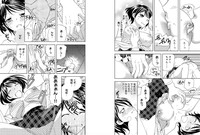 Sonna ni Ookii no Irenaide ★ Onna no Karada ni Natta Ore 5 hentai