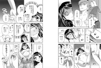 Sonna ni Ookii no Irenaide ★ Onna no Karada ni Natta Ore 6 hentai