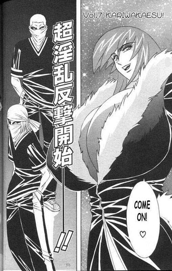 Reiko the size G bra chapter 7 hentai