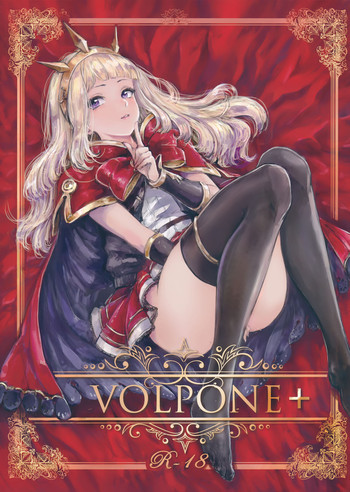 VOLPONE+ hentai