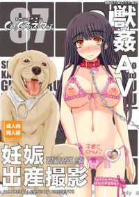 Shiawase no Katachi no Guruguru Netachou 87 Juukan AV Ninshin Shuusan Satsuei hentai