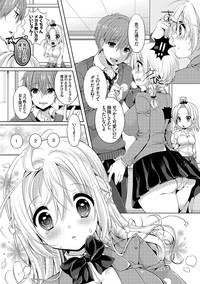 COMIC Europa Vol. 7 hentai