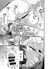 COMIC Europa Vol. 7 hentai