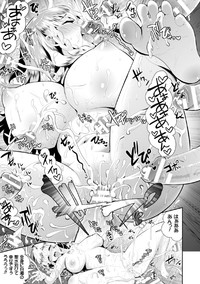 2D Comic Magazine Tenshi ni Ochiru Akuma-tachi Vol. 2 hentai