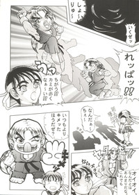 Doujin Anthology Bishoujo a La Carte 1 hentai