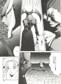 Doujin Anthology Bishoujo a La Carte 2 hentai