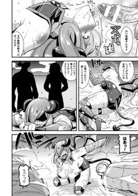 Seigi no Heroine Kangoku File Vol. 9 hentai