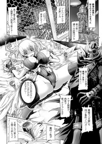 Seigi no Heroine Kangoku File Vol. 9 hentai
