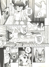 Doujin Anthology Bishoujo a La Carte 3 hentai