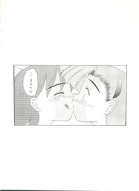 Doujin Anthology Bishoujo a La Carte 3 hentai
