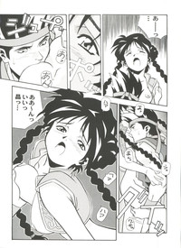 Doujin Anthology Bishoujo a La Carte 4 hentai
