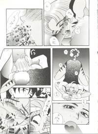 Doujin Anthology Bishoujo a La Carte 5 hentai