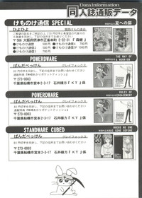 Doujin Anthology Bishoujo a La Carte 5 hentai