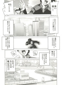 Doujin Anthology Bishoujo a La Carte 5 hentai