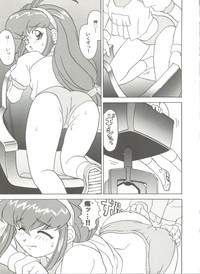 Doujin Anthology Bishoujo a La Carte 5 hentai