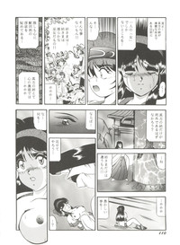 Doujin Anthology Bishoujo a La Carte 6 hentai