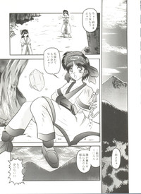 Doujin Anthology Bishoujo a La Carte 6 hentai