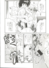 Doujin Anthology Bishoujo a La Carte 7 hentai
