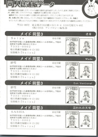 Doujin Anthology Bishoujo a La Carte 7 hentai