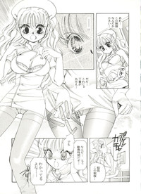 Doujin Anthology Bishoujo a La Carte 8 hentai