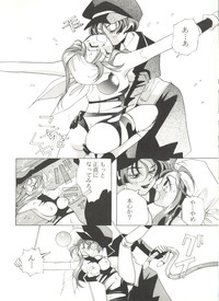 Doujin Anthology Bishoujo a La Carte 8 hentai