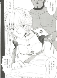 Doujin Anthology Bishoujo a La Carte 9 hentai