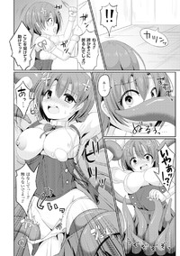 2D Comic Magazine Kikenbi ni Chitsunai Shasei Sareru Onna-tachi Vol. 2 hentai