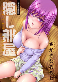 Kakushi Heya - Hidden Room 1 hentai