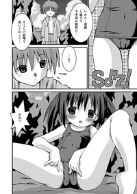 Pantsu Tengoku hentai