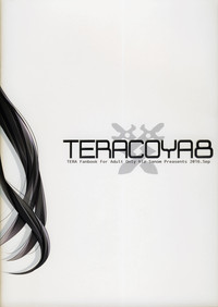 TERACOYA8 hentai