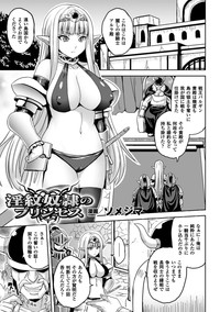 Bessatsu Comic Unreal Inmon no Maryoku de Bishoujo-tachi ga Akuochi Kairaku Ochi! Vol. 1 hentai