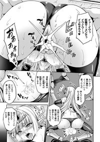 Bessatsu Comic Unreal Inmon no Maryoku de Bishoujo-tachi ga Akuochi Kairaku Ochi! Vol. 1 hentai